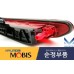 MOBIS REAR CENTRAL LAMP LED TYPE SET KIA MORNING 2011-15